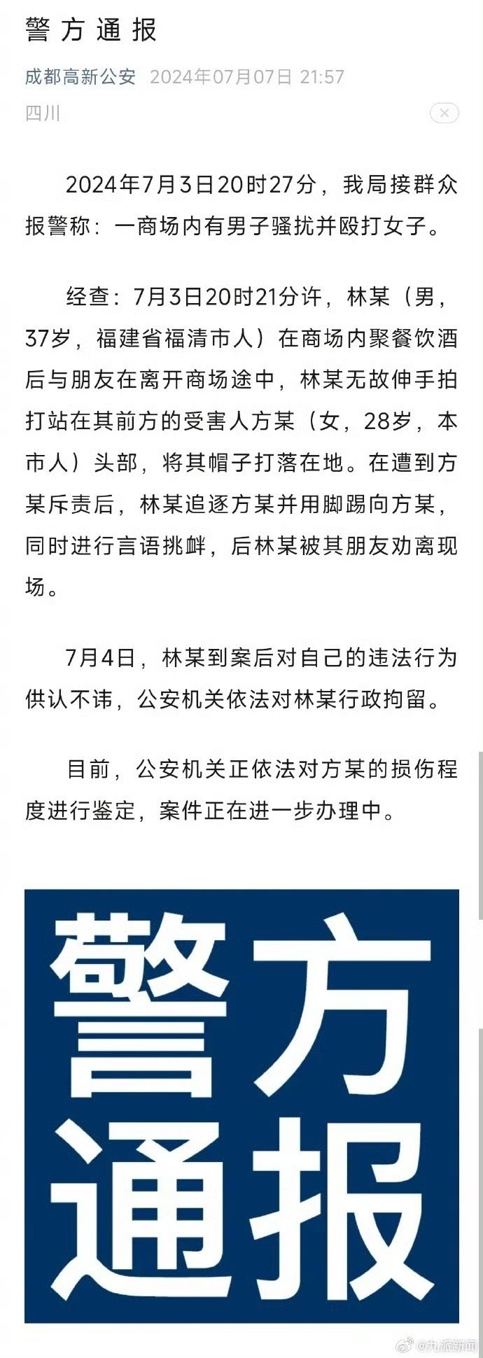 第371页