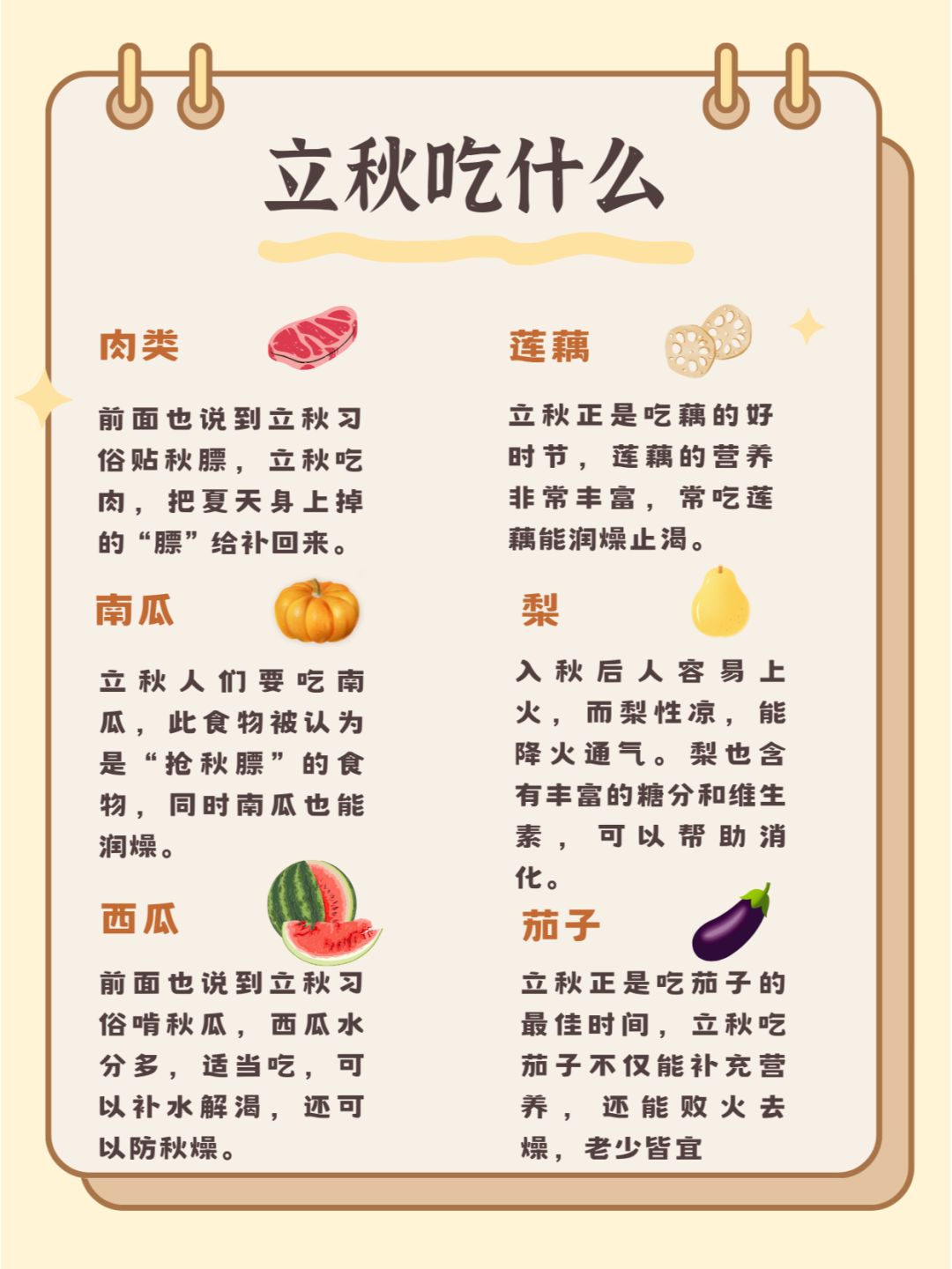 第355页